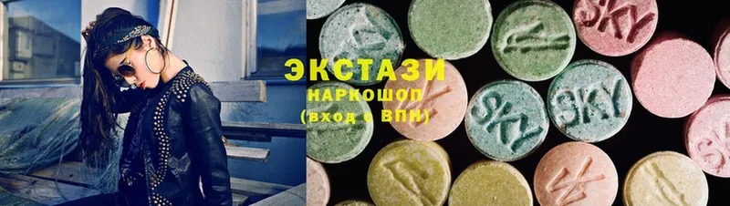 ЭКСТАЗИ 300 mg  сколько стоит  Иркутск 