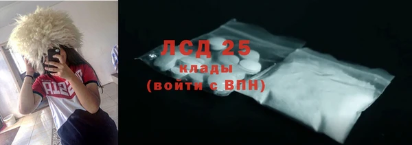 марки nbome Богданович