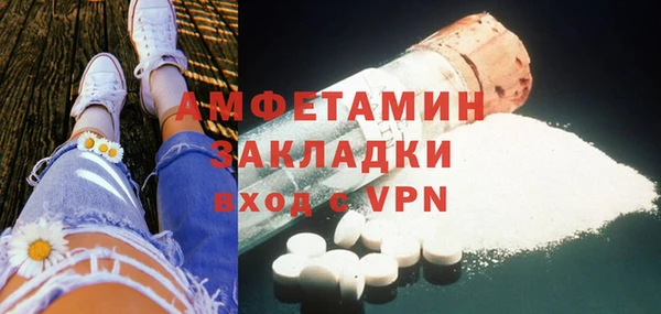 MDMA Premium VHQ Бугульма