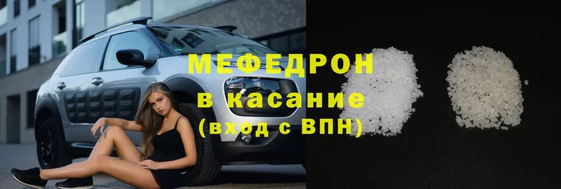 omg сайт  купить   Иркутск  Мефедрон mephedrone 